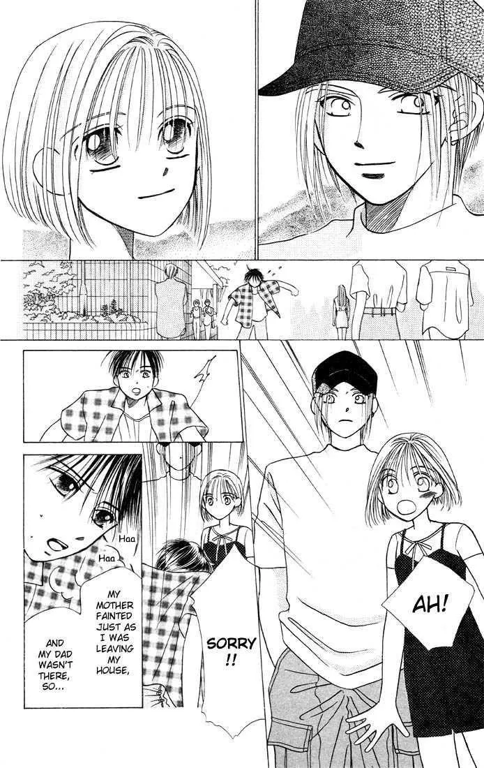 Read Kare Kano (en) Manga Online