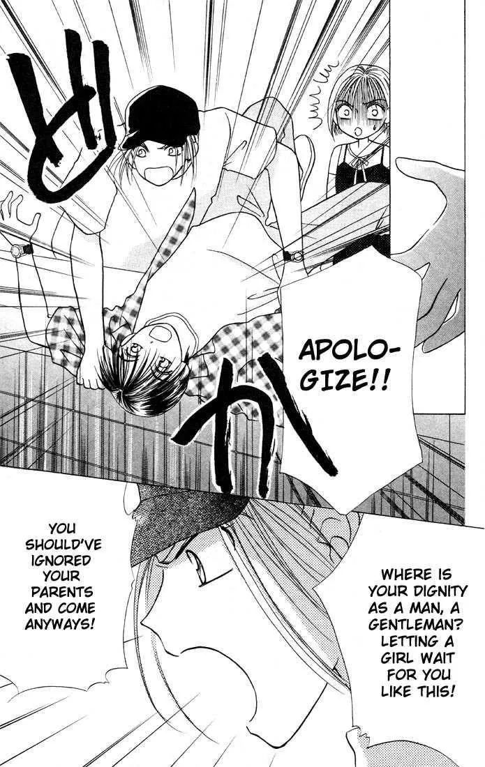 Read Kare Kano (en) Manga Online