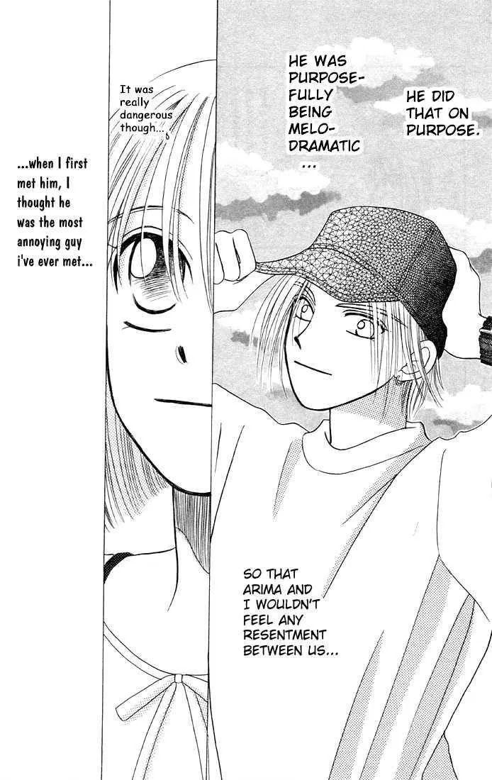 Read Kare Kano (en) Manga Online