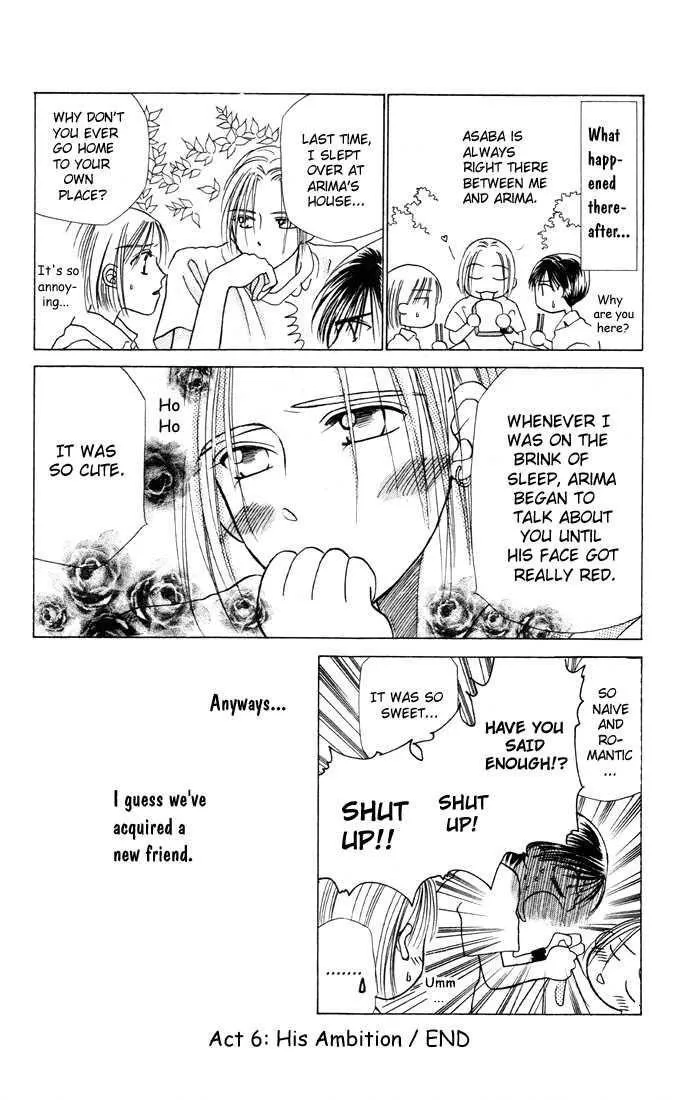 Read Kare Kano (en) Manga Online