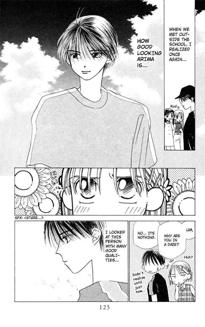 Read Kare Kano (en) Manga Online