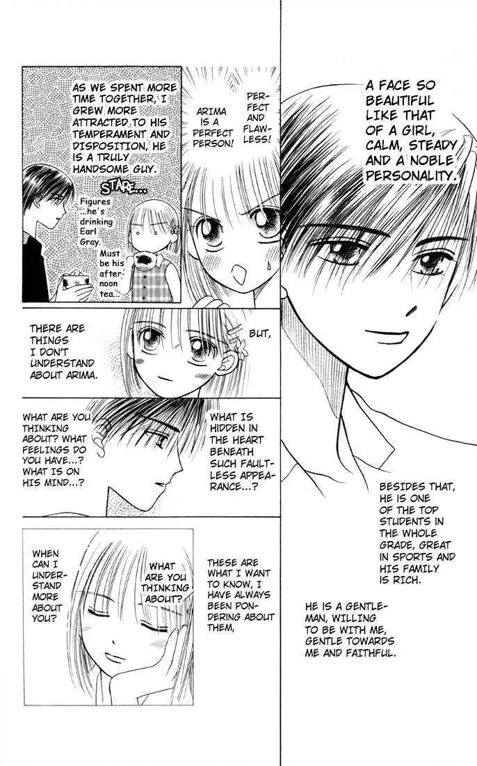Read Kare Kano (en) Manga Online