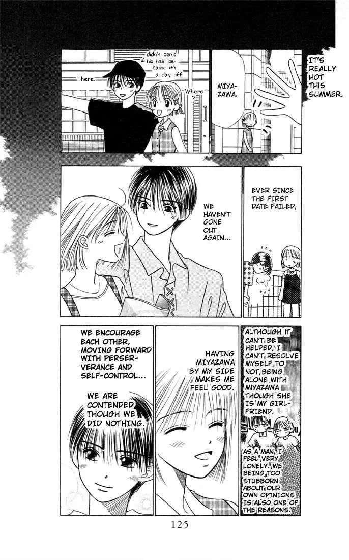 Read Kare Kano (en) Manga Online