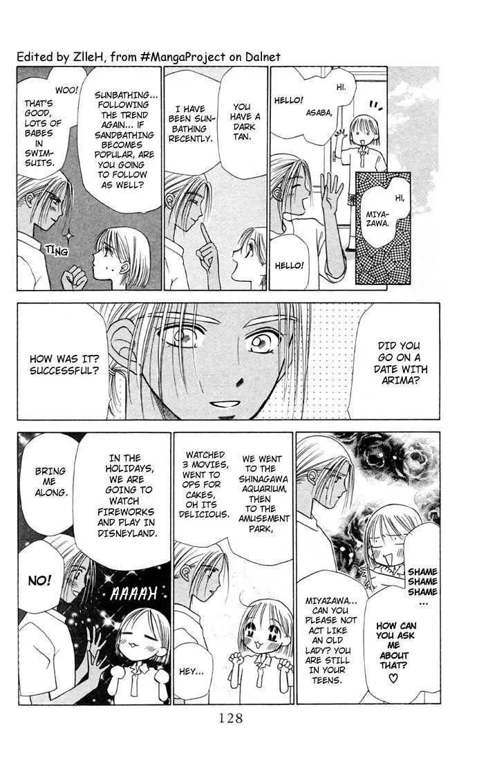 Read Kare Kano (en) Manga Online