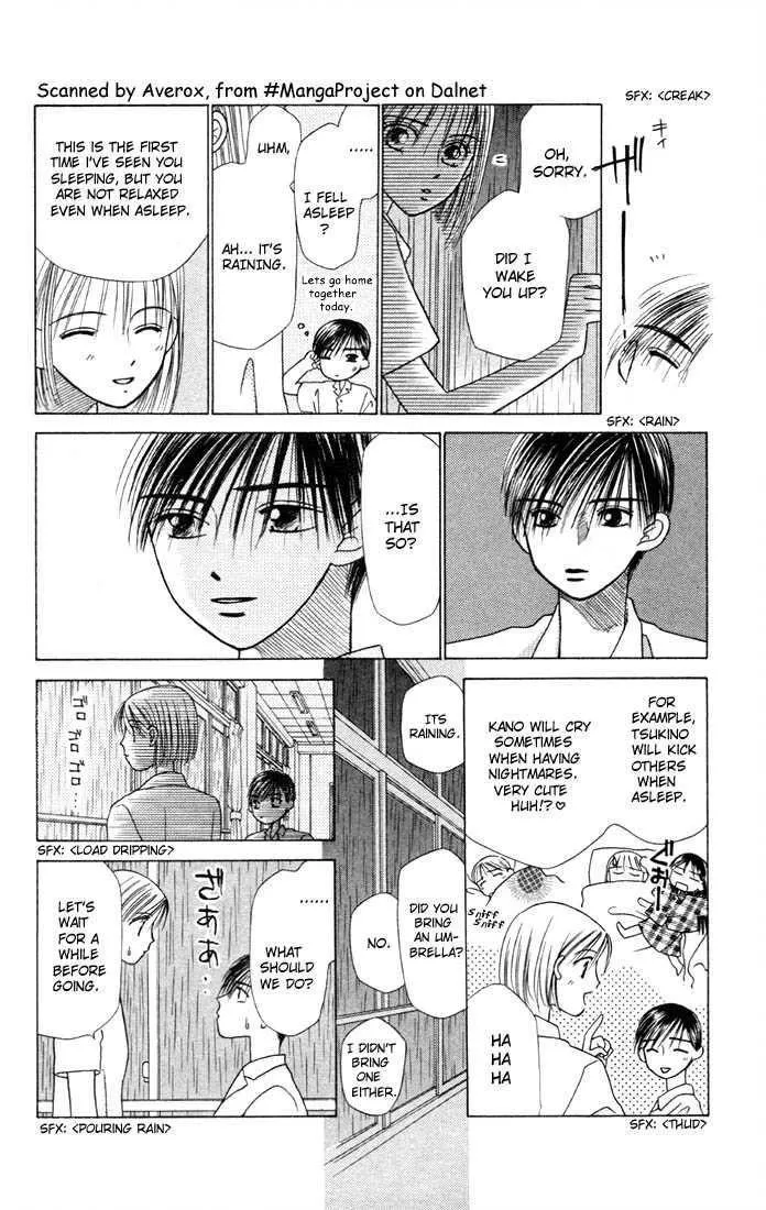 Read Kare Kano (en) Manga Online