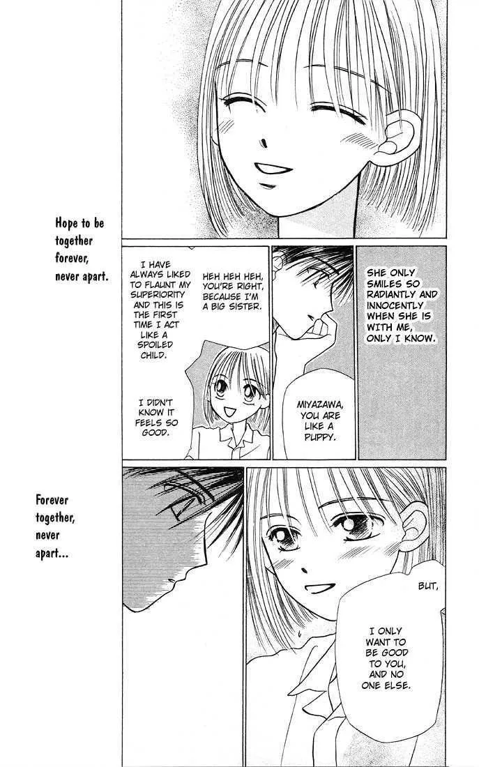 Read Kare Kano (en) Manga Online