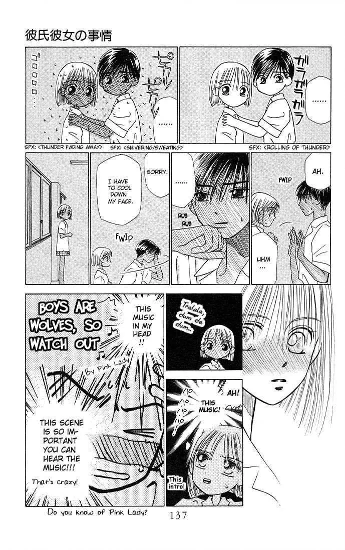 Read Kare Kano (en) Manga Online