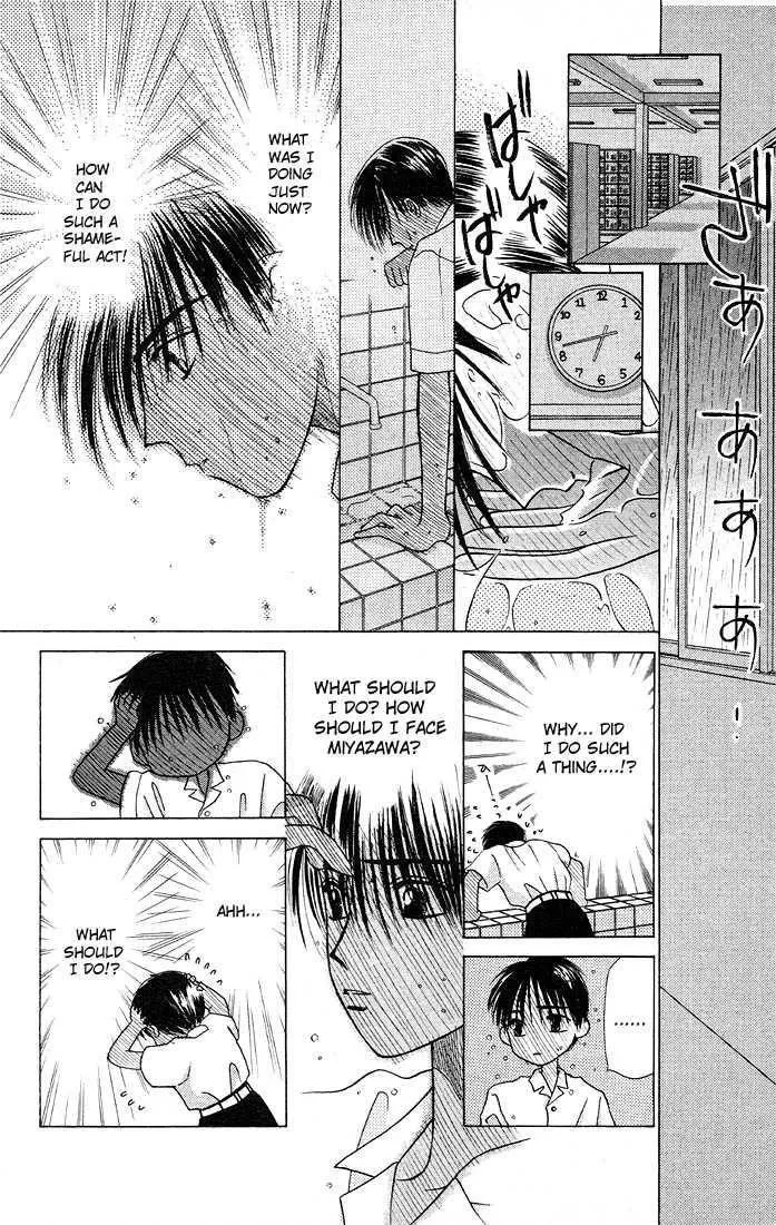 Read Kare Kano (en) Manga Online