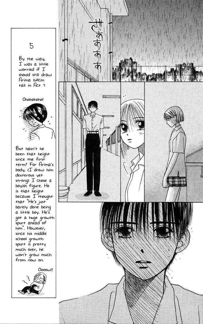 Read Kare Kano (en) Manga Online