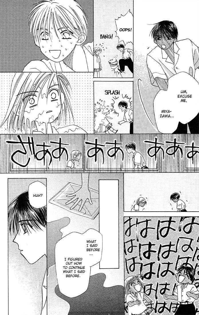 Read Kare Kano (en) Manga Online