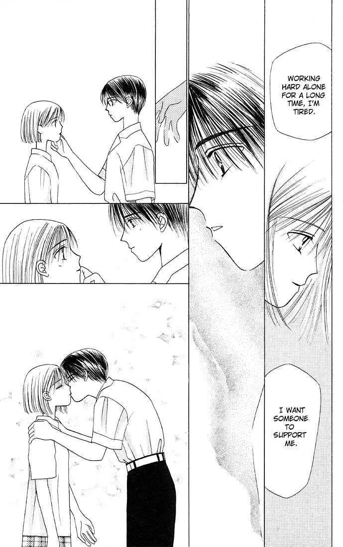 Read Kare Kano (en) Manga Online