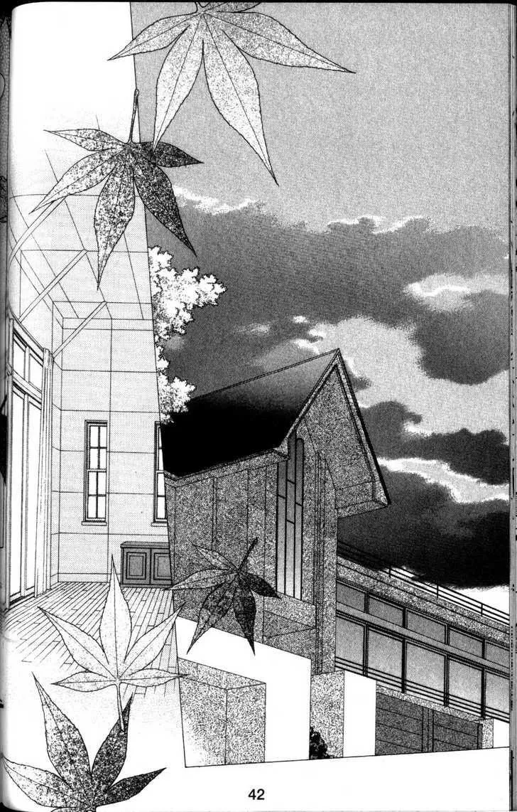 Read Kare Kano (en) Manga Online