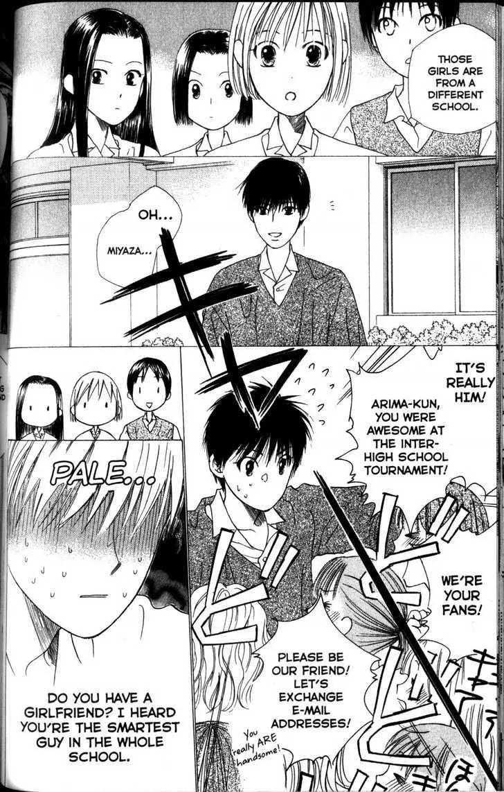 Read Kare Kano (en) Manga Online