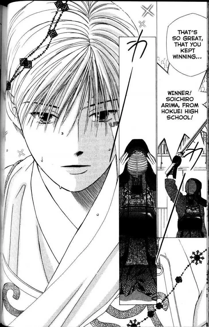 Read Kare Kano (en) Manga Online