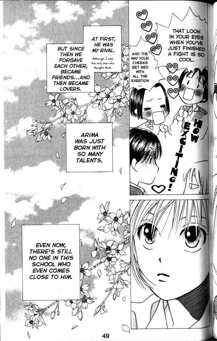 Read Kare Kano (en) Manga Online