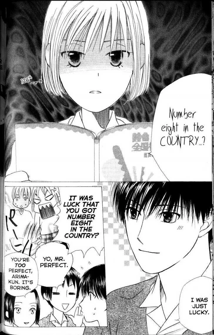 Read Kare Kano (en) Manga Online