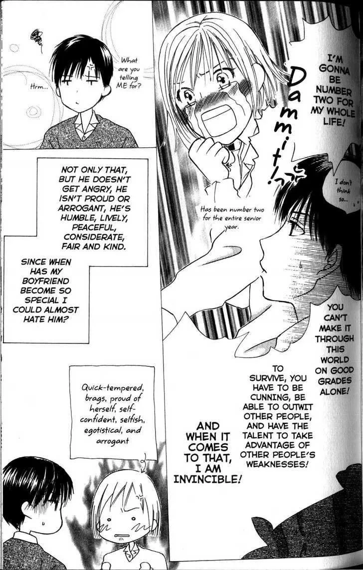 Read Kare Kano (en) Manga Online