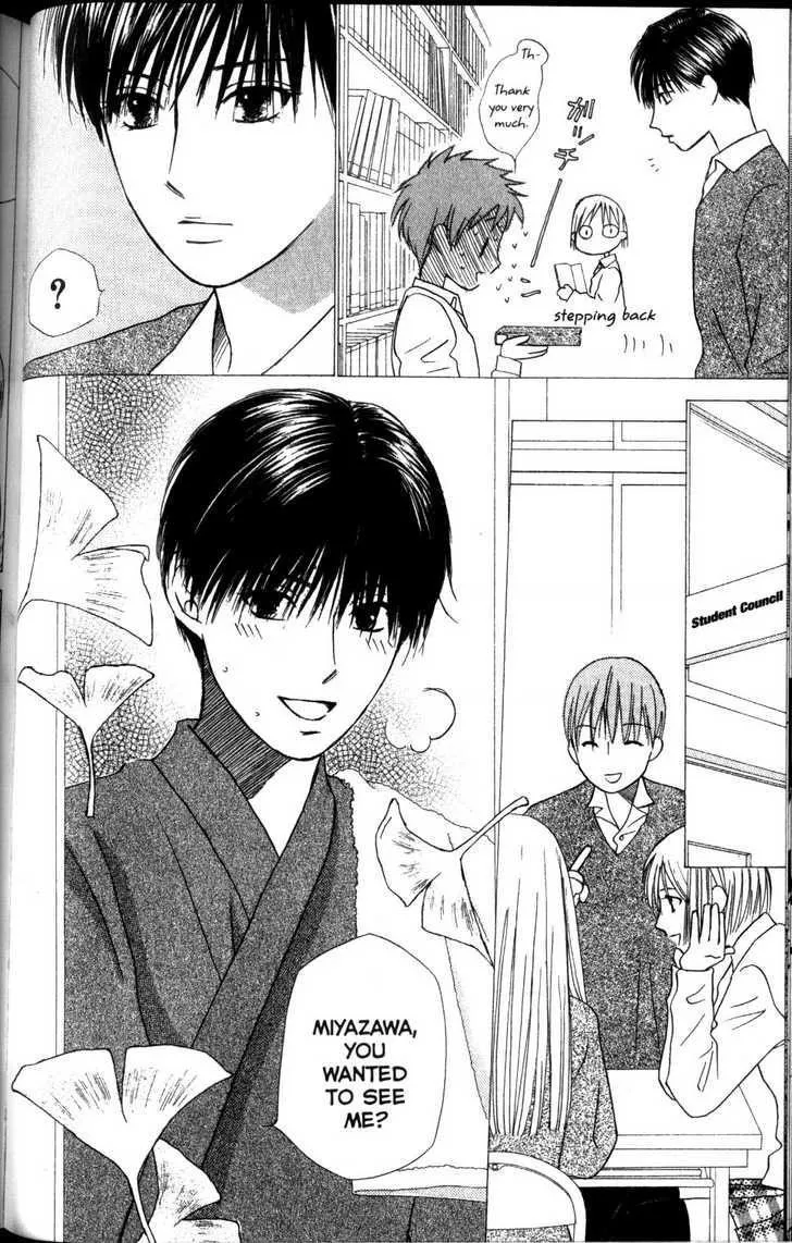 Read Kare Kano (en) Manga Online