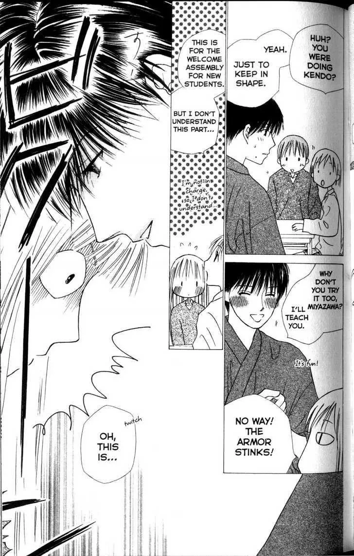 Read Kare Kano (en) Manga Online