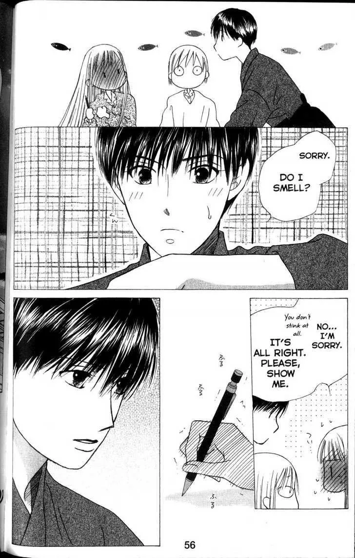 Read Kare Kano (en) Manga Online