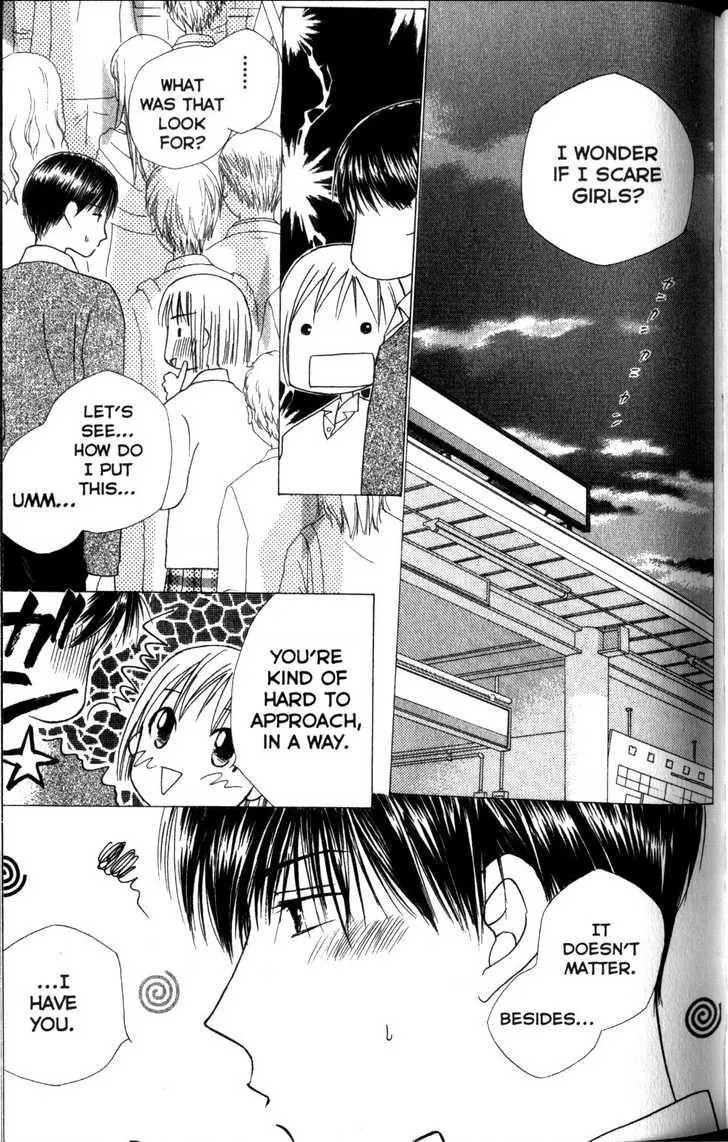 Read Kare Kano (en) Manga Online