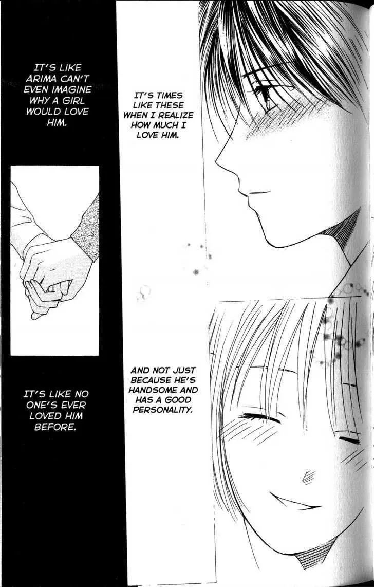 Read Kare Kano (en) Manga Online