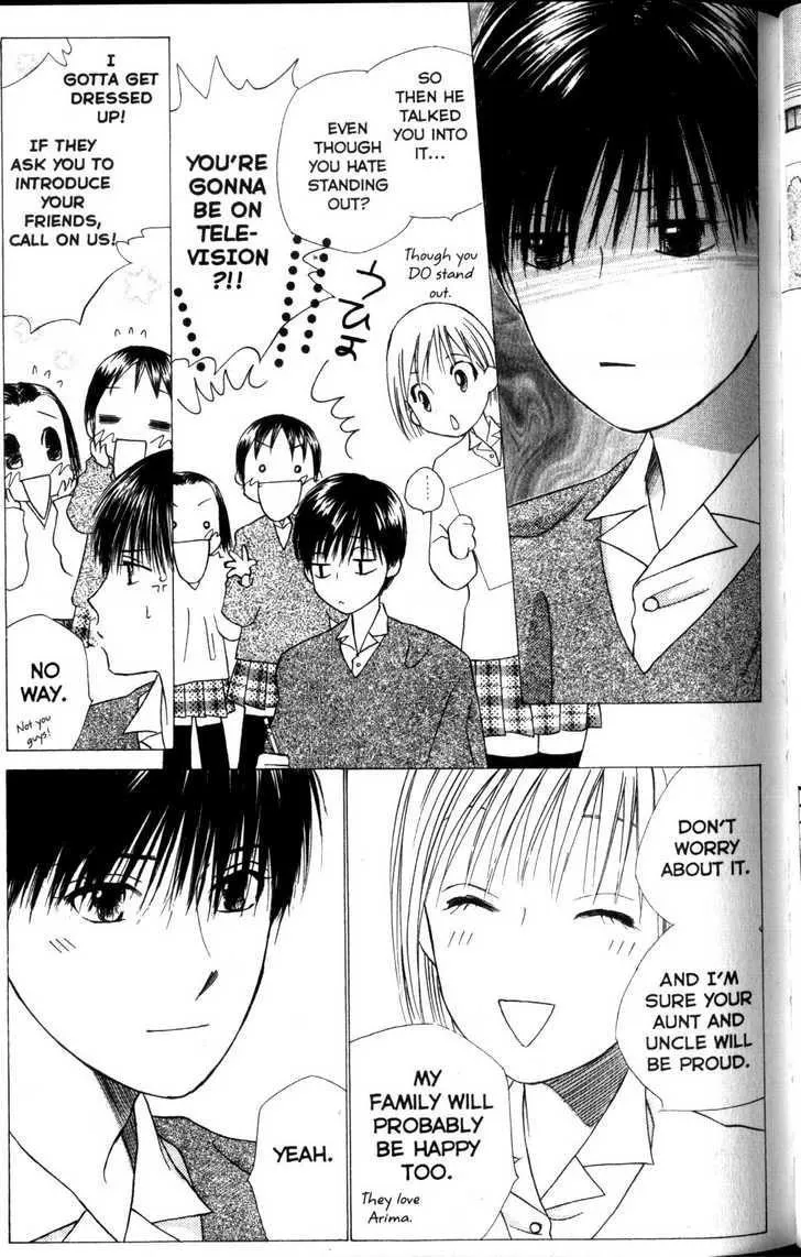 Read Kare Kano (en) Manga Online