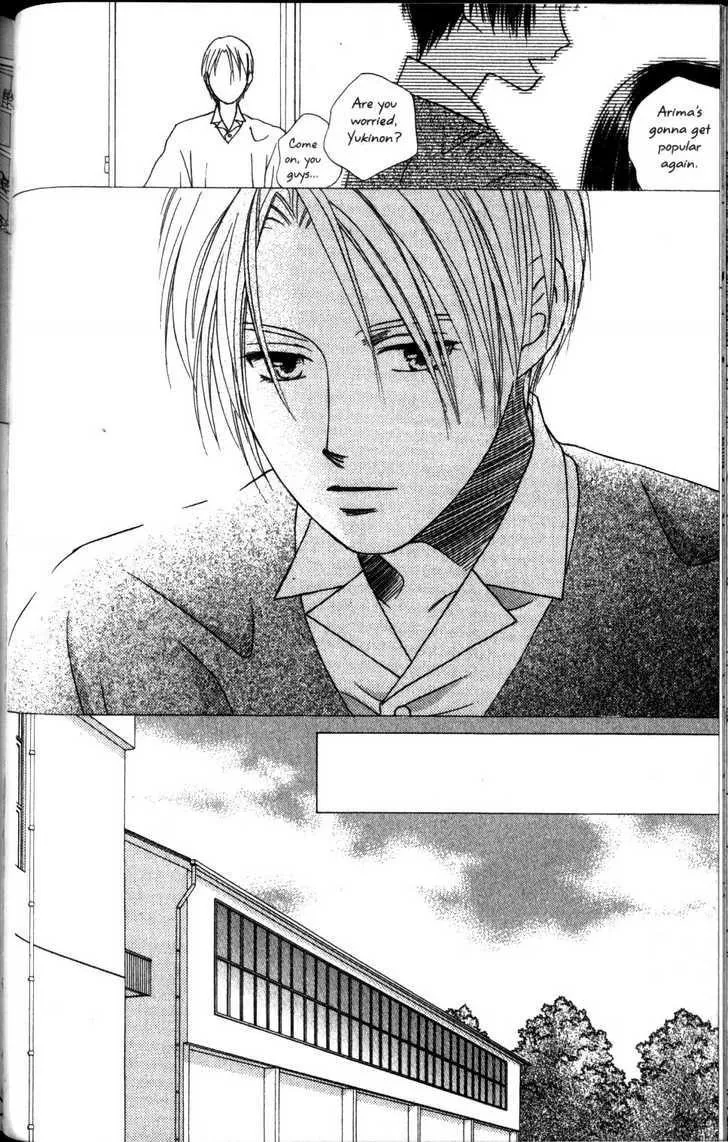 Read Kare Kano (en) Manga Online