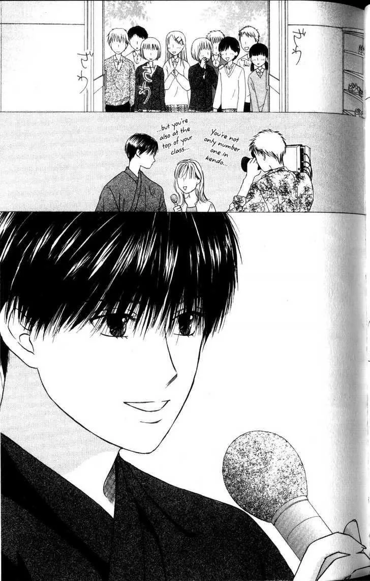 Read Kare Kano (en) Manga Online