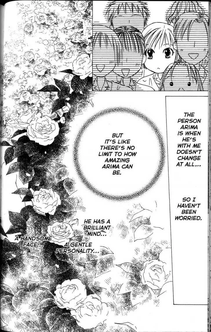 Read Kare Kano (en) Manga Online
