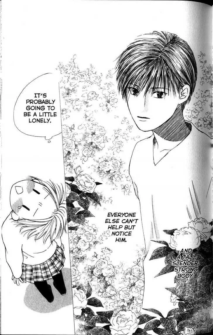 Read Kare Kano (en) Manga Online