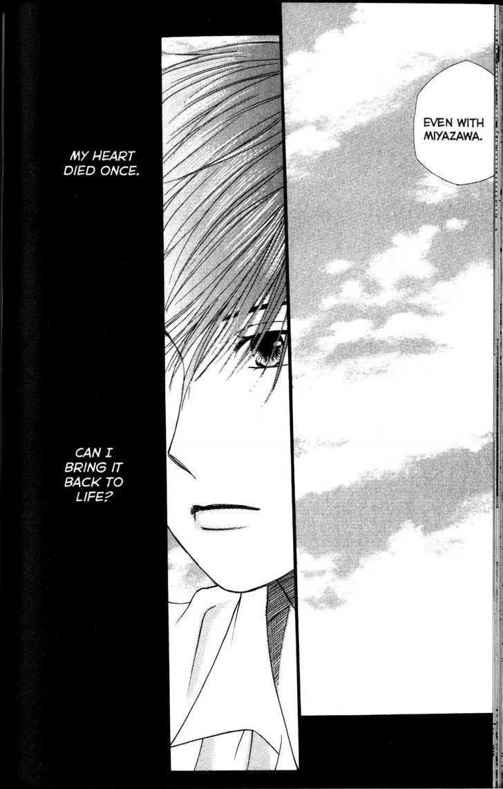 Read Kare Kano (en) Manga Online