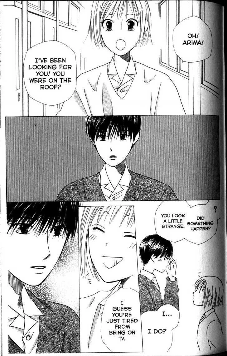 Read Kare Kano (en) Manga Online
