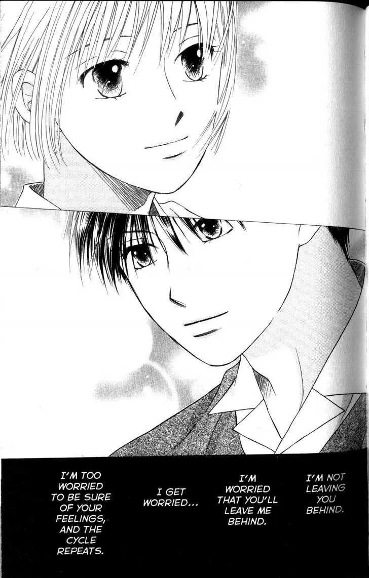 Read Kare Kano (en) Manga Online