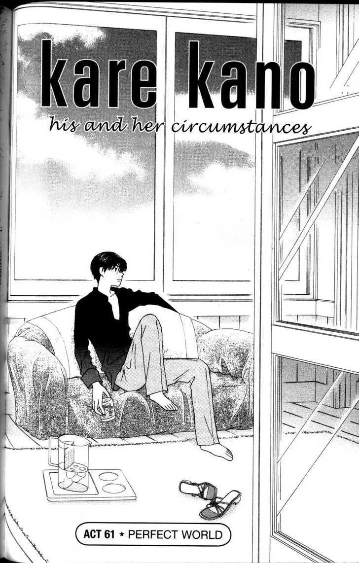 Read Kare Kano (en) Manga Online
