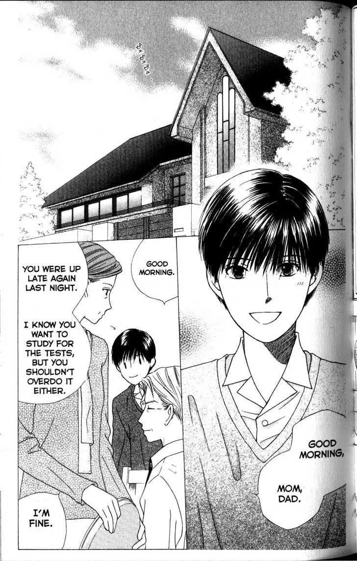 Read Kare Kano (en) Manga Online