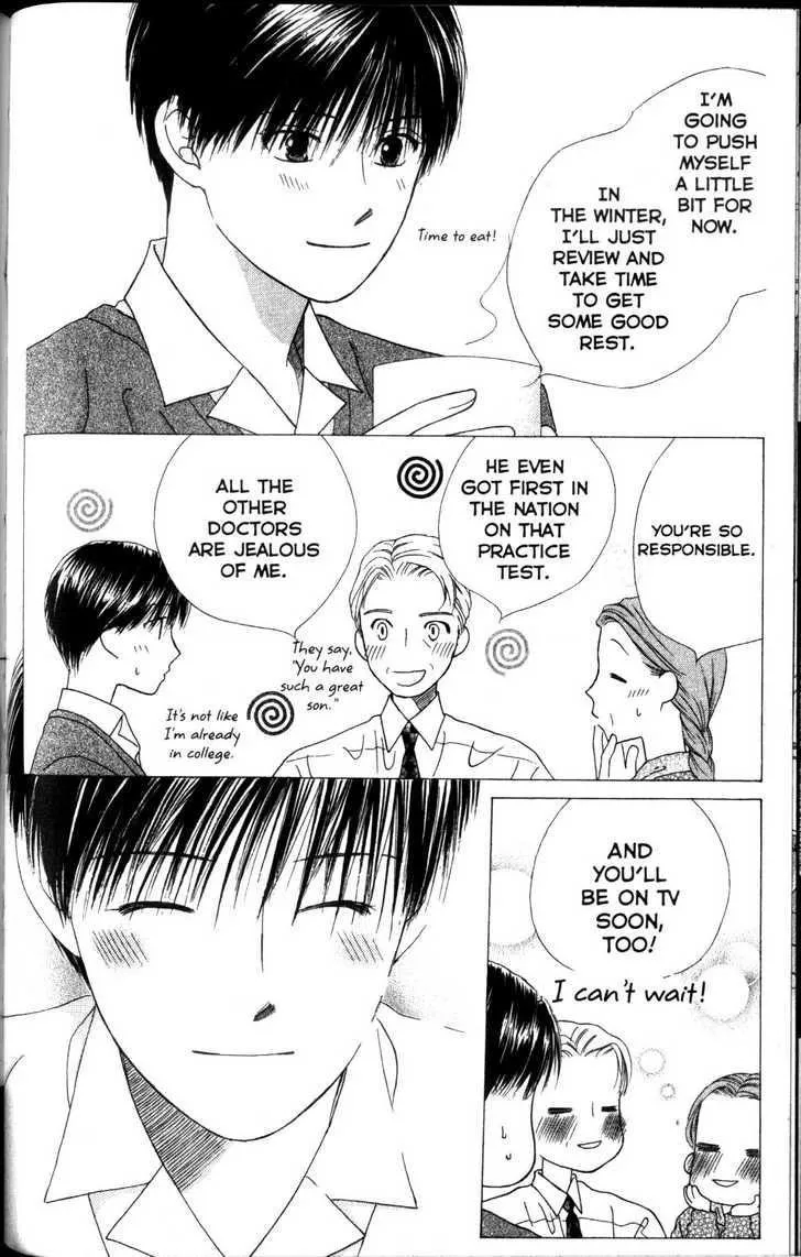 Read Kare Kano (en) Manga Online
