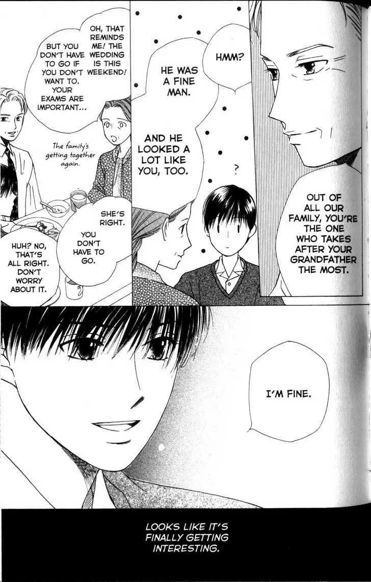 Read Kare Kano (en) Manga Online