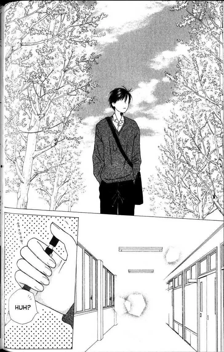 Read Kare Kano (en) Manga Online