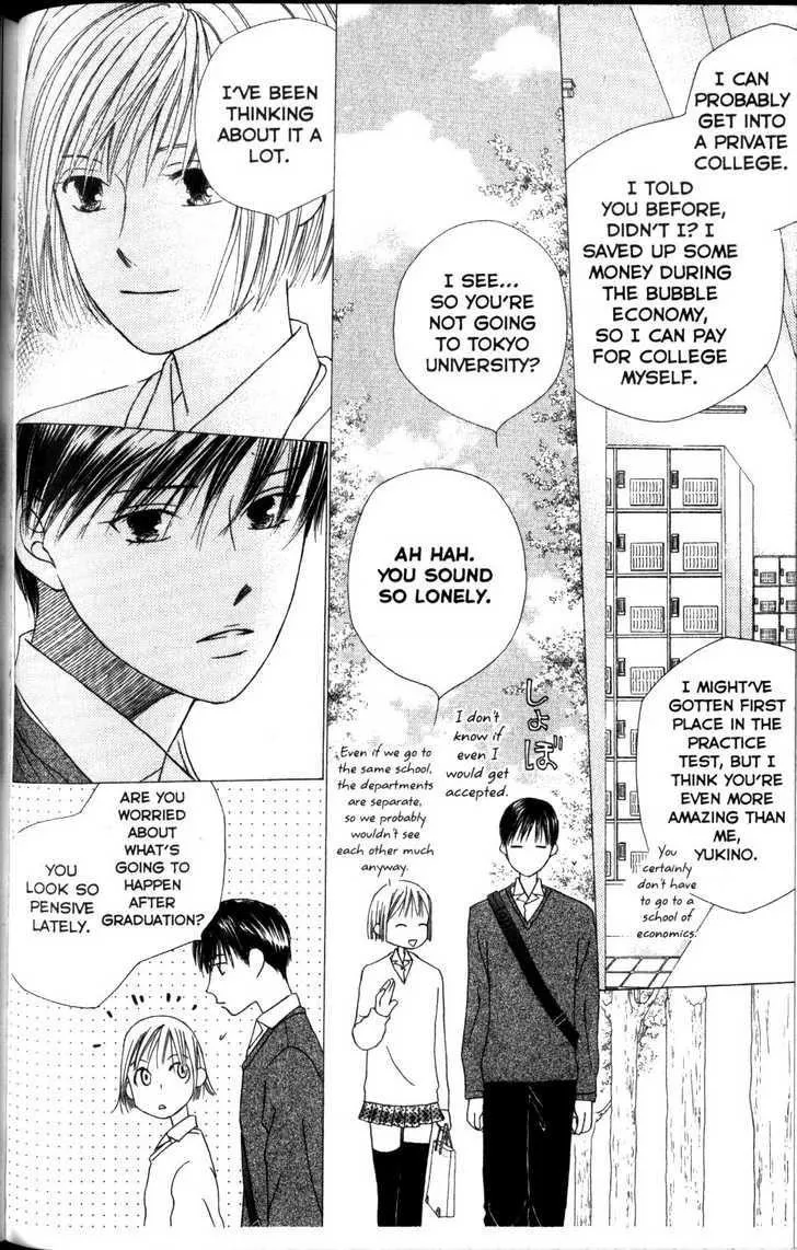 Read Kare Kano (en) Manga Online