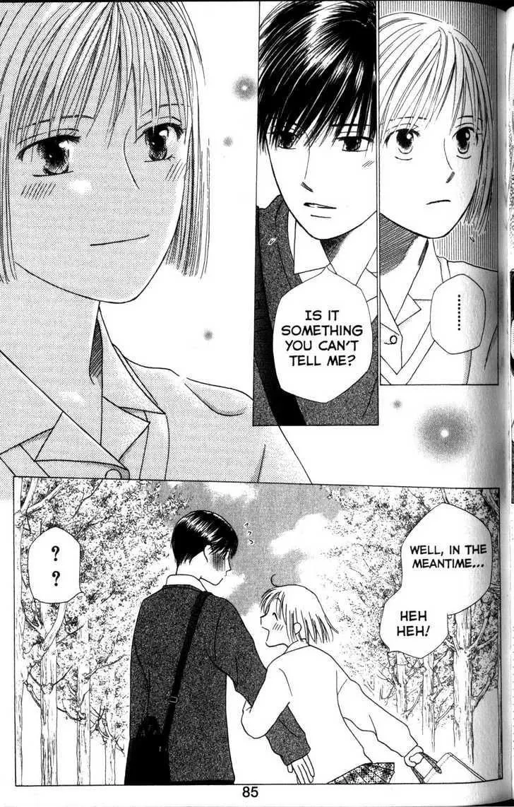 Read Kare Kano (en) Manga Online