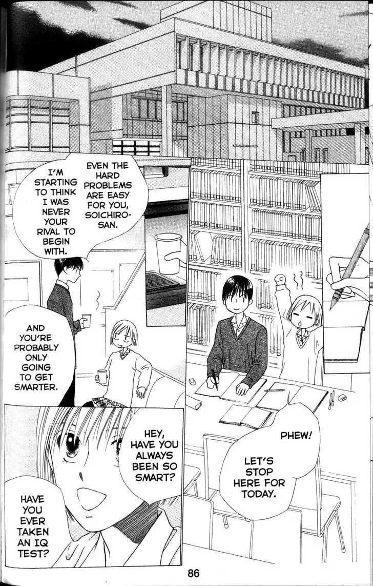 Read Kare Kano (en) Manga Online