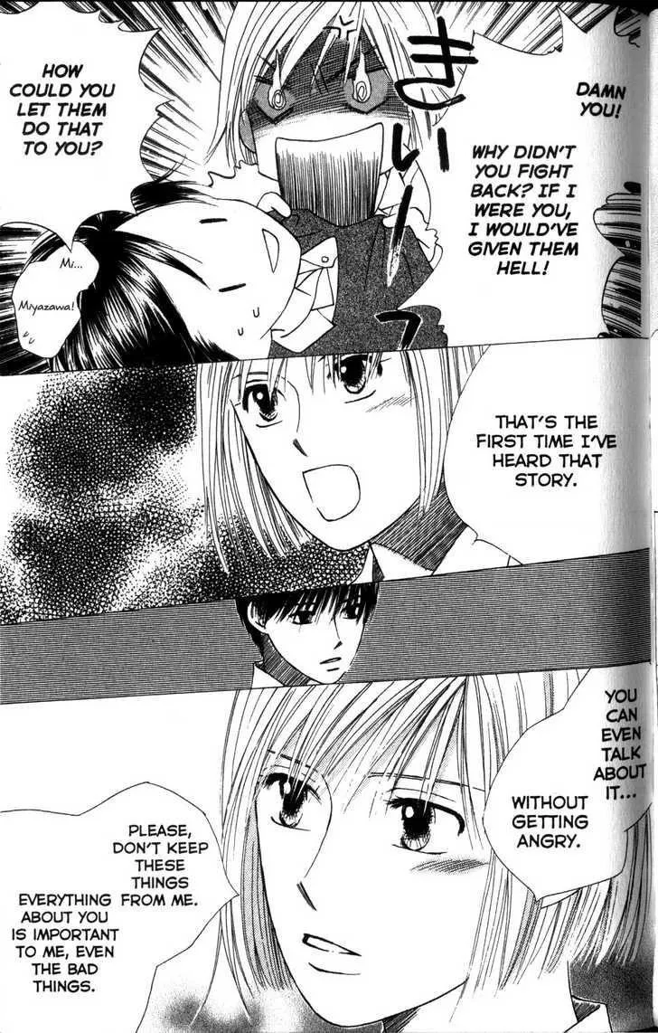 Read Kare Kano (en) Manga Online