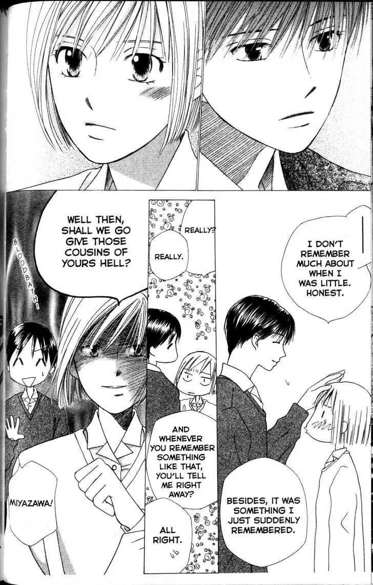 Read Kare Kano (en) Manga Online