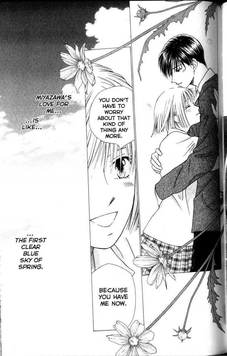 Read Kare Kano (en) Manga Online