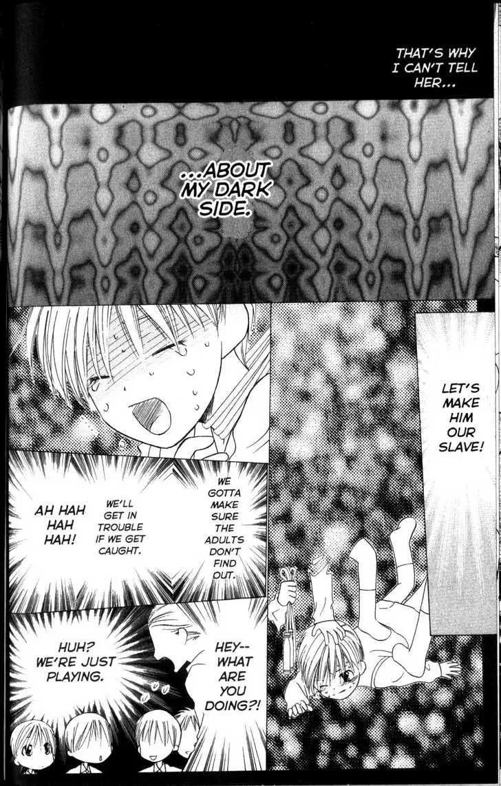 Read Kare Kano (en) Manga Online