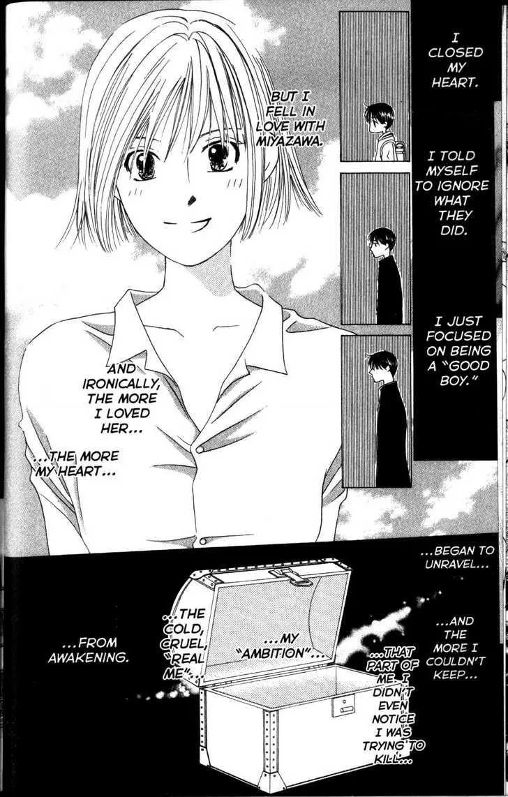 Read Kare Kano (en) Manga Online