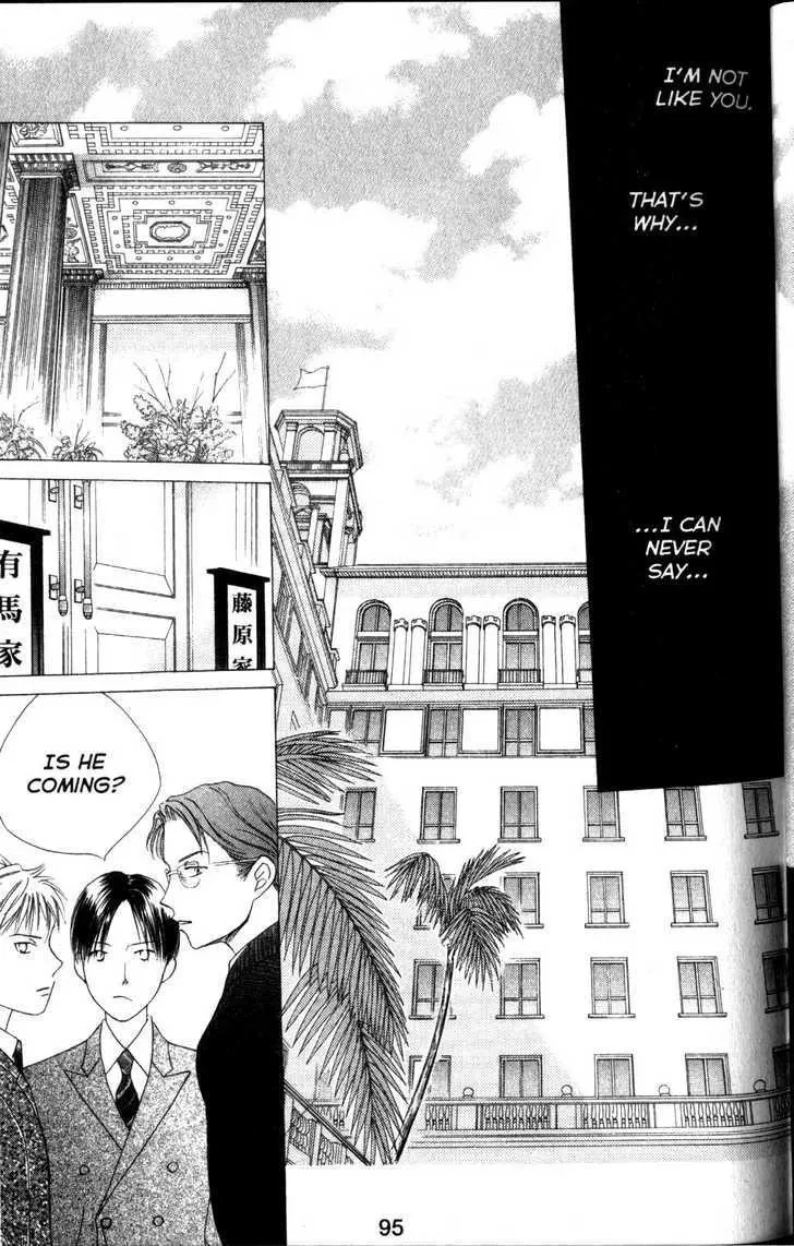 Read Kare Kano (en) Manga Online