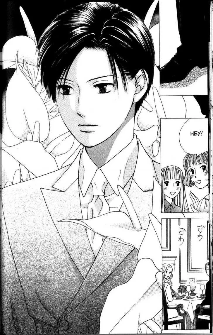 Read Kare Kano (en) Manga Online