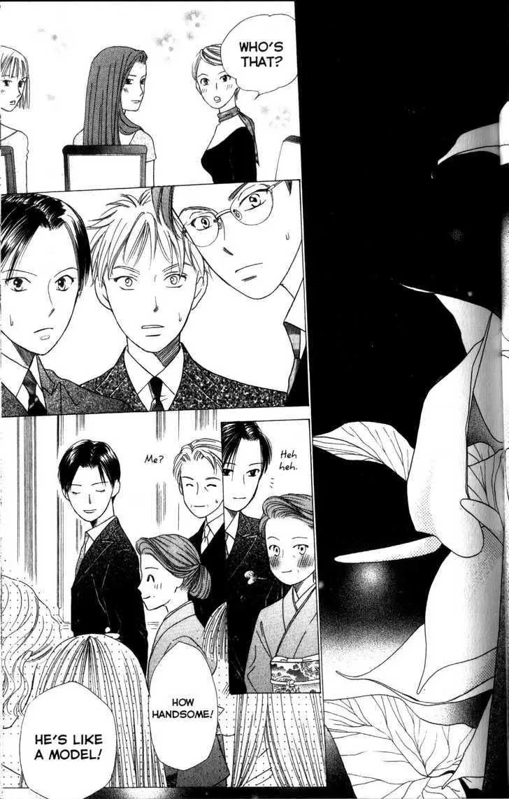 Read Kare Kano (en) Manga Online